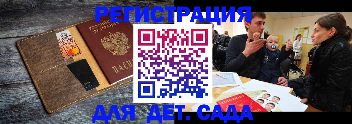 форма 3 в Минусинске