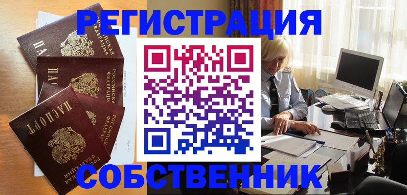 форма 3 в Минусинске